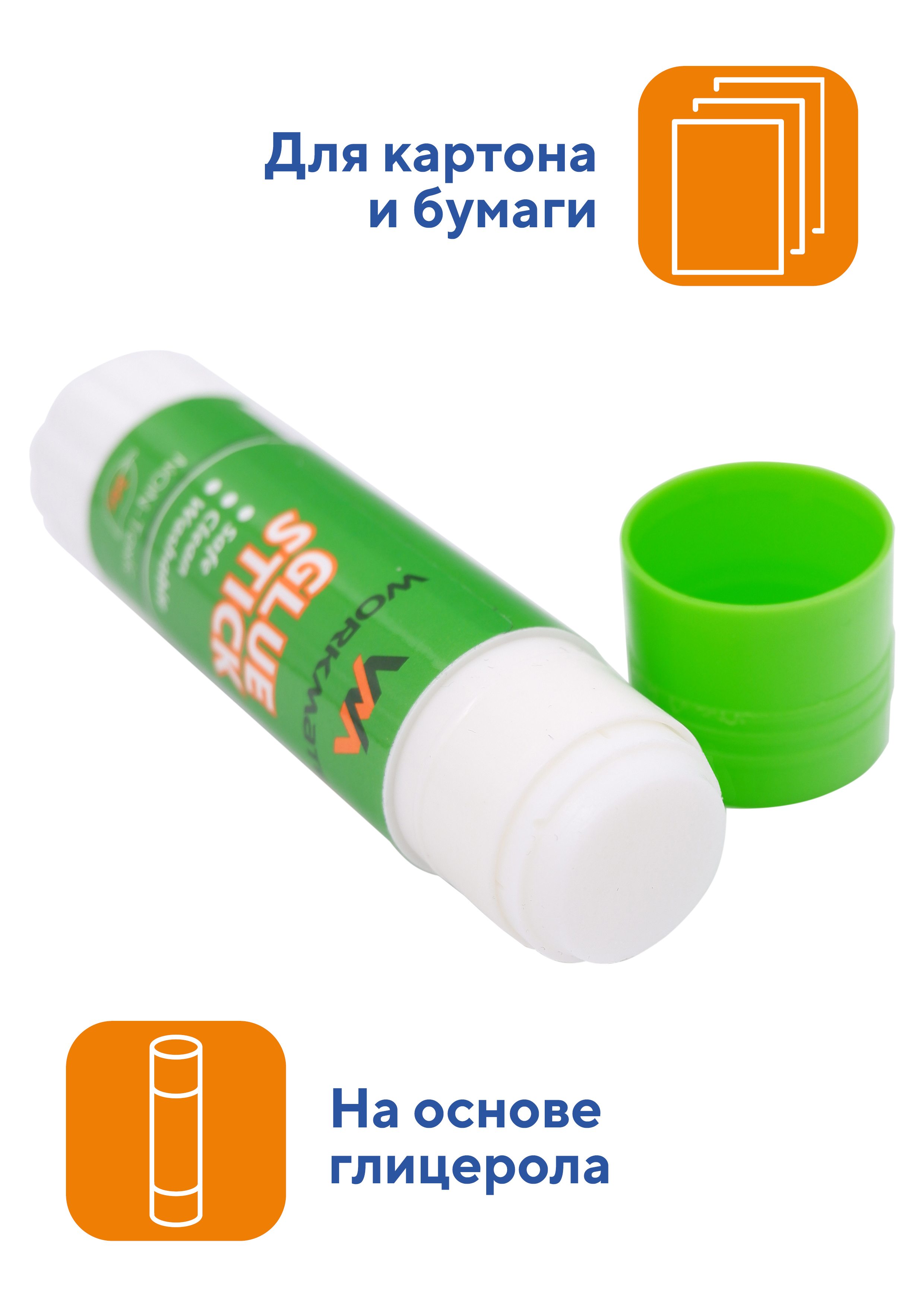 Клей-карандаш WORKMATE 36 г 2 шт. - фото 3