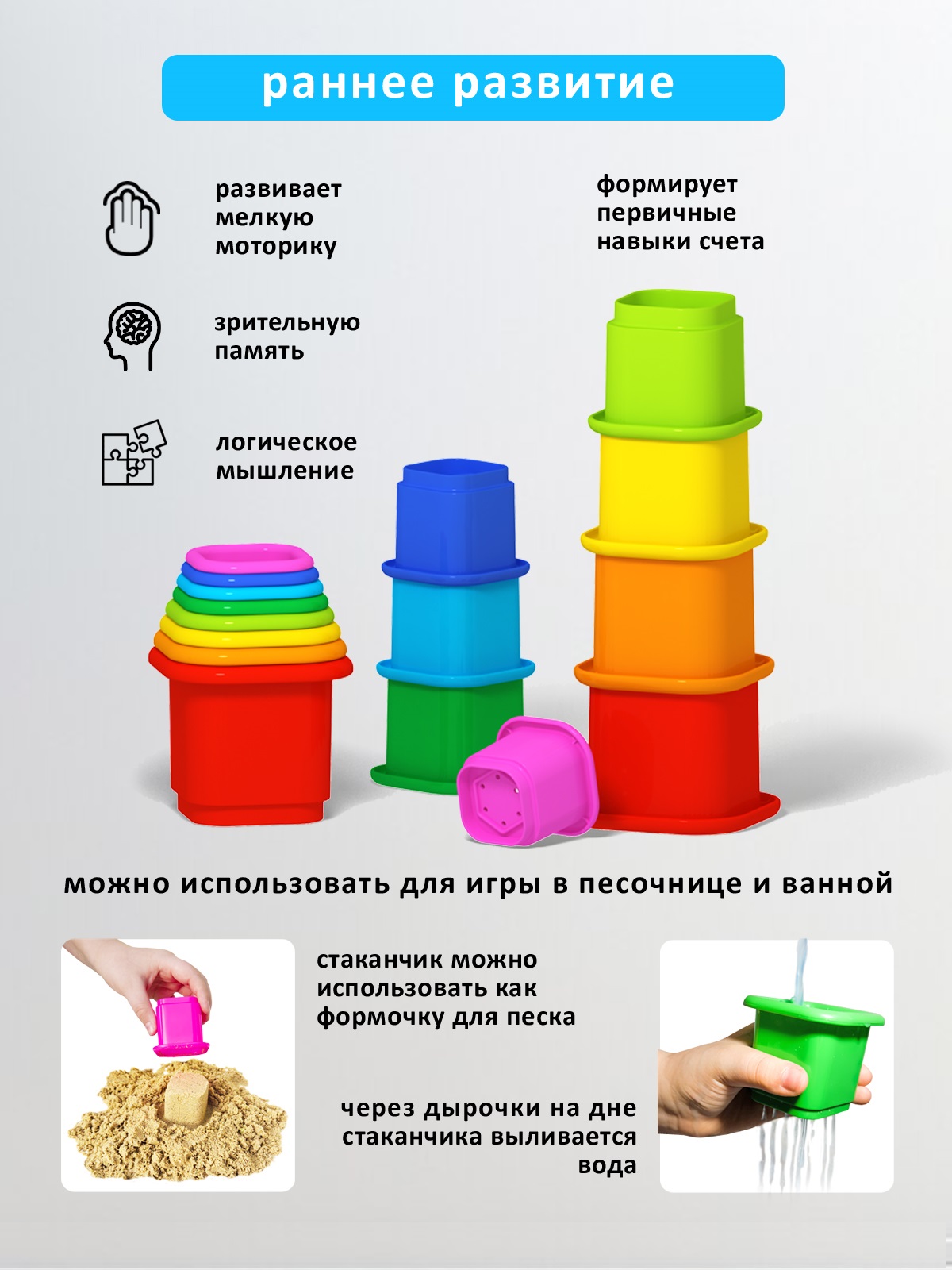 Игрушка Стеллар пирамидка Игрушка - фото 2