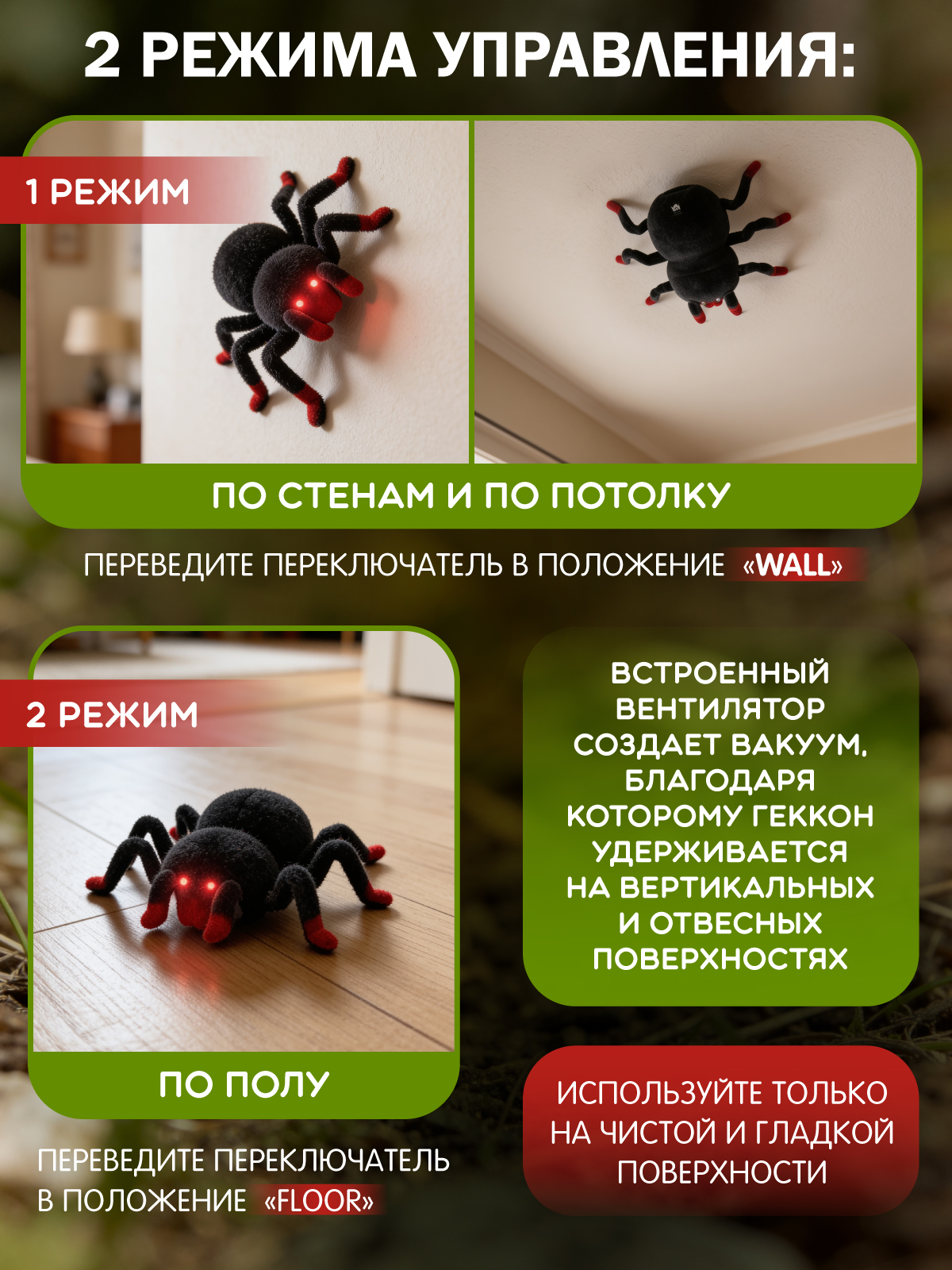 Паук РУ AUTODRIVE - фото 2