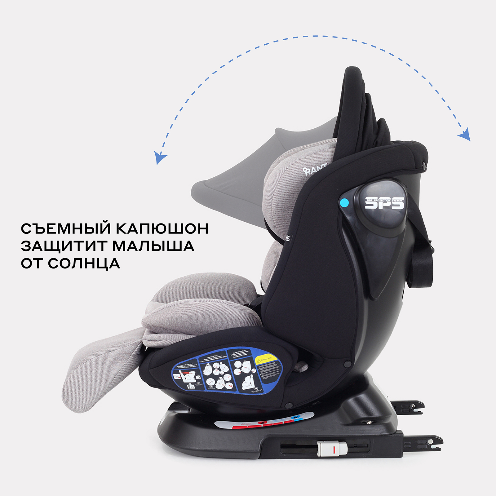 Автокресло Rant Nitro Plus isofix Isofix 0+/1/2/3 (0-36 кг) бежевый - фото 3