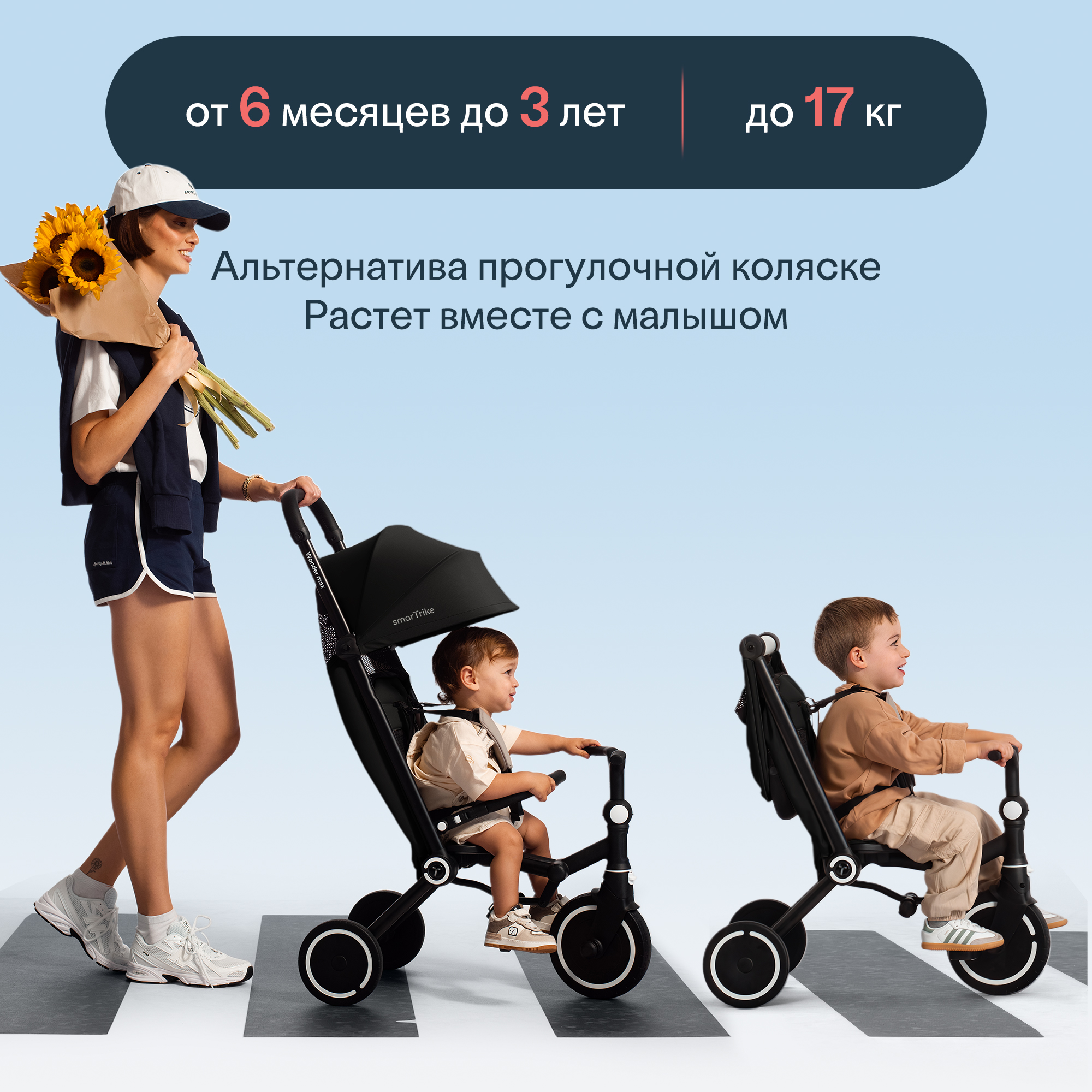 Трехколесный велосипед SmarTrike - фото 4