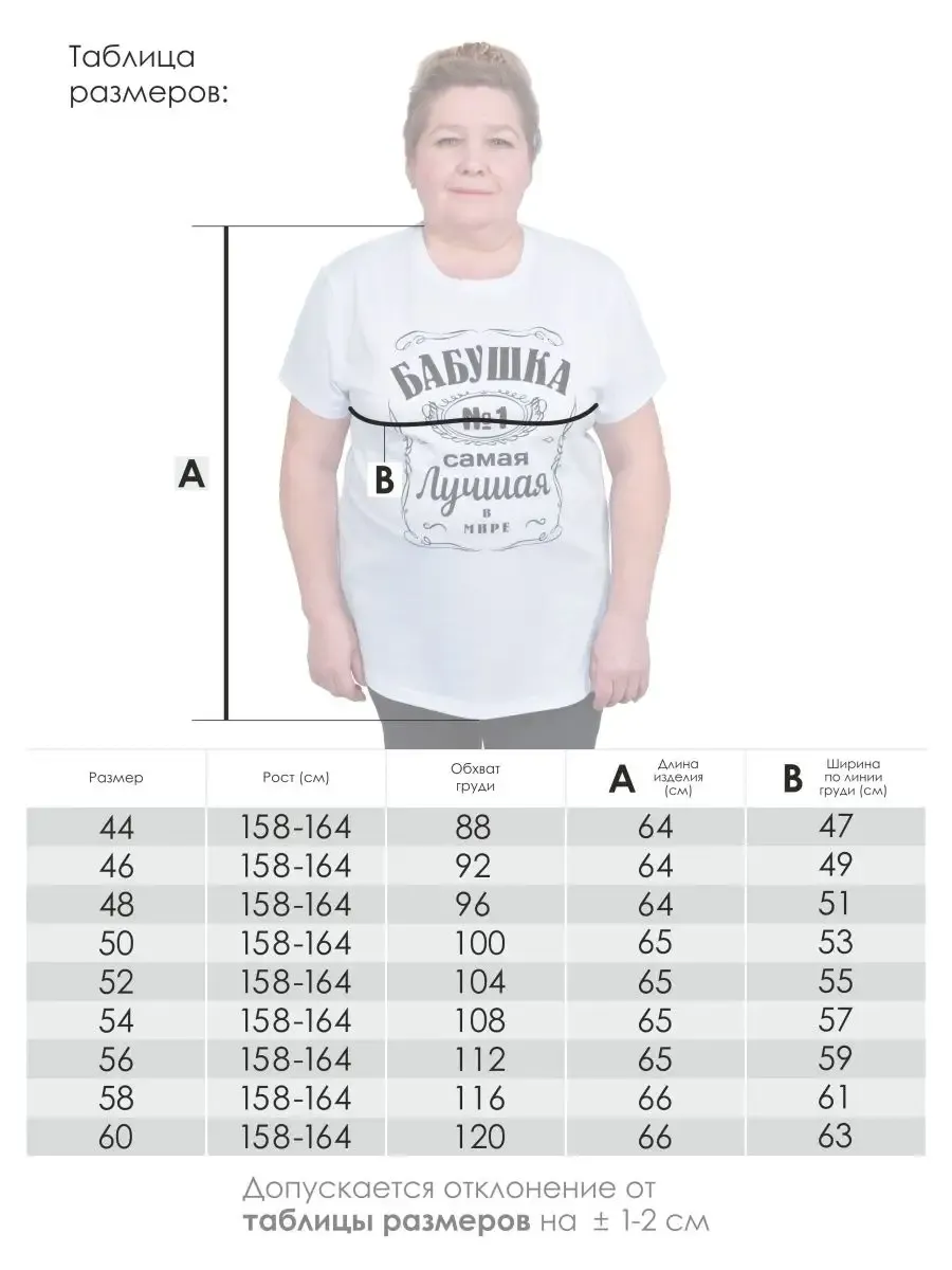 Футболка MY BUY MB62872ББ - фото 3