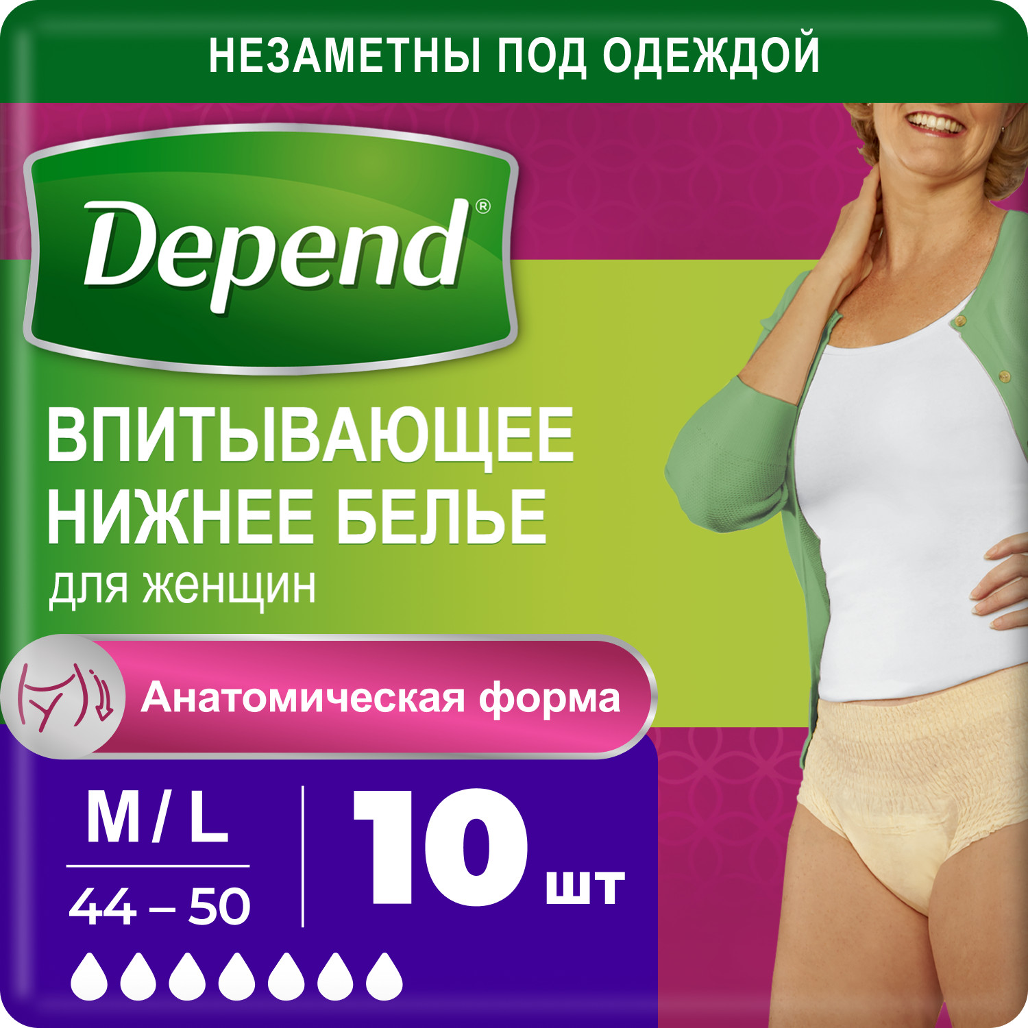 Белье впитывающее Depend Super M/L 44-50 10шт - фото 1