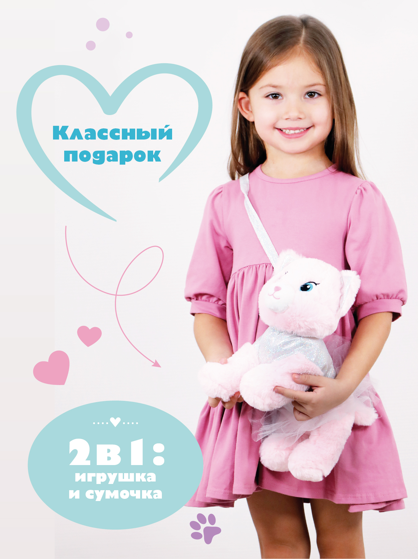 Сумочка Fluffy Family - фото 6