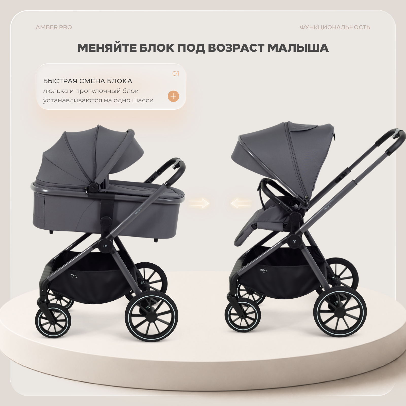 Коляска 2в1 MOWbaby Amber pro серый - фото 8