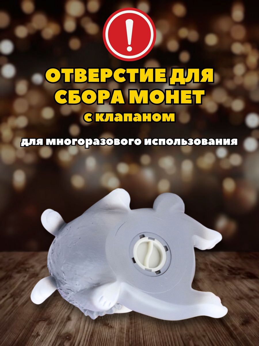 Копилка пластиковая iLikeGift Котик - фото 4