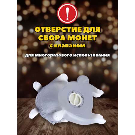 Копилка пластиковая iLikeGift Котик