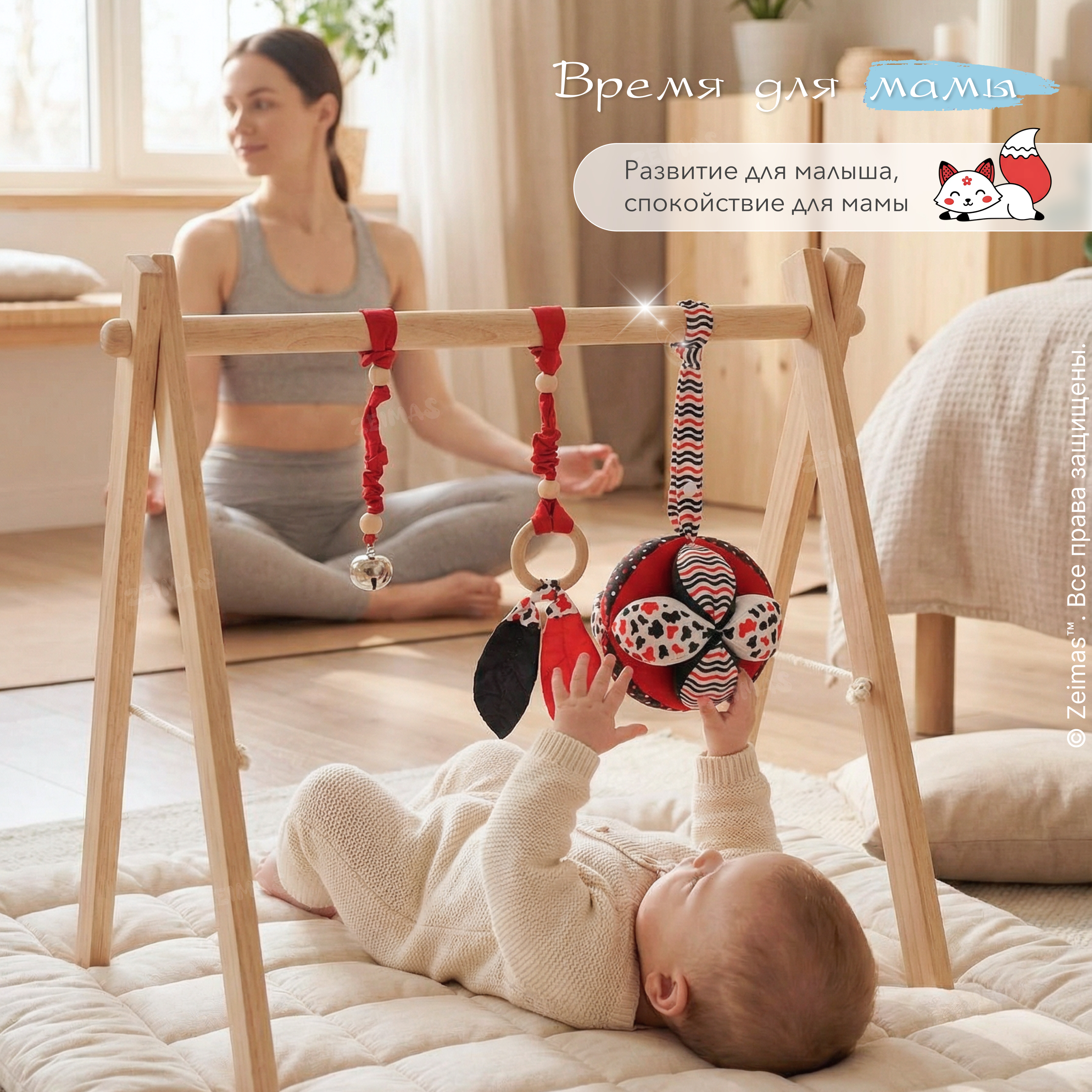 Игрушка Zeimas подвеска - фото 14