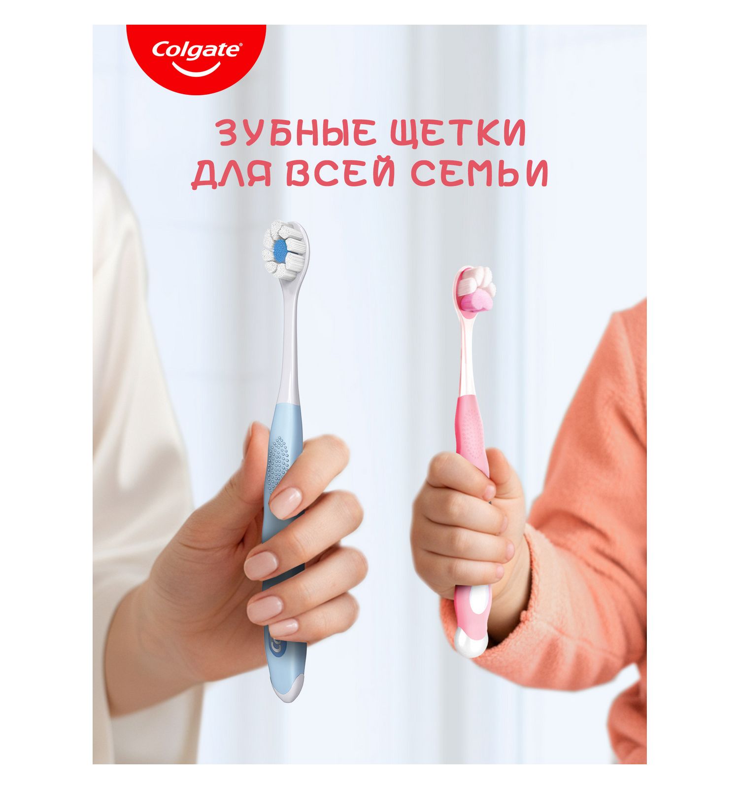 Зубная щетка классическая Colgate от 2 лет в ассортименте - фото 24