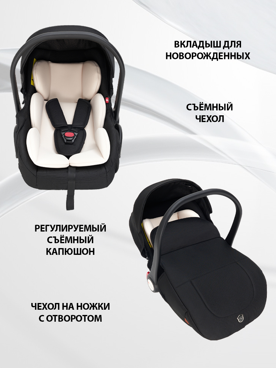 Коляска 3в1 Sevillababy Tinum черный - фото 13