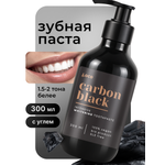Зубная паста LocoSmile 420 г