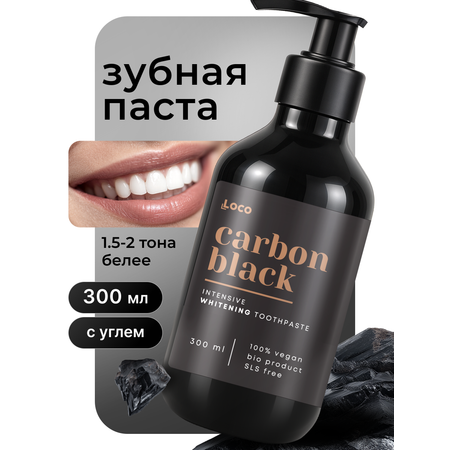 Зубная паста LocoSmile 420 г