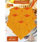 Пасочница форма кулинарная ТЕБЕ ИГРУШКА для творожной пасхи