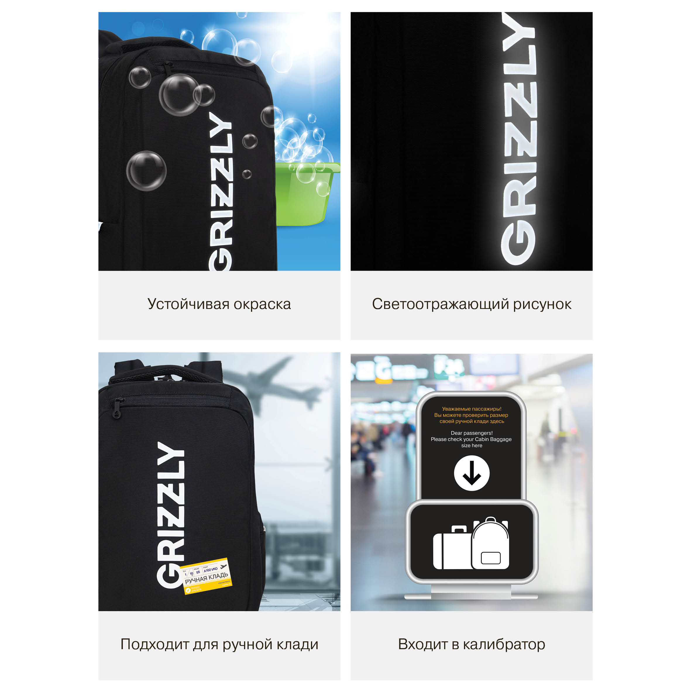 Рюкзак Grizzly Лого - фото 12