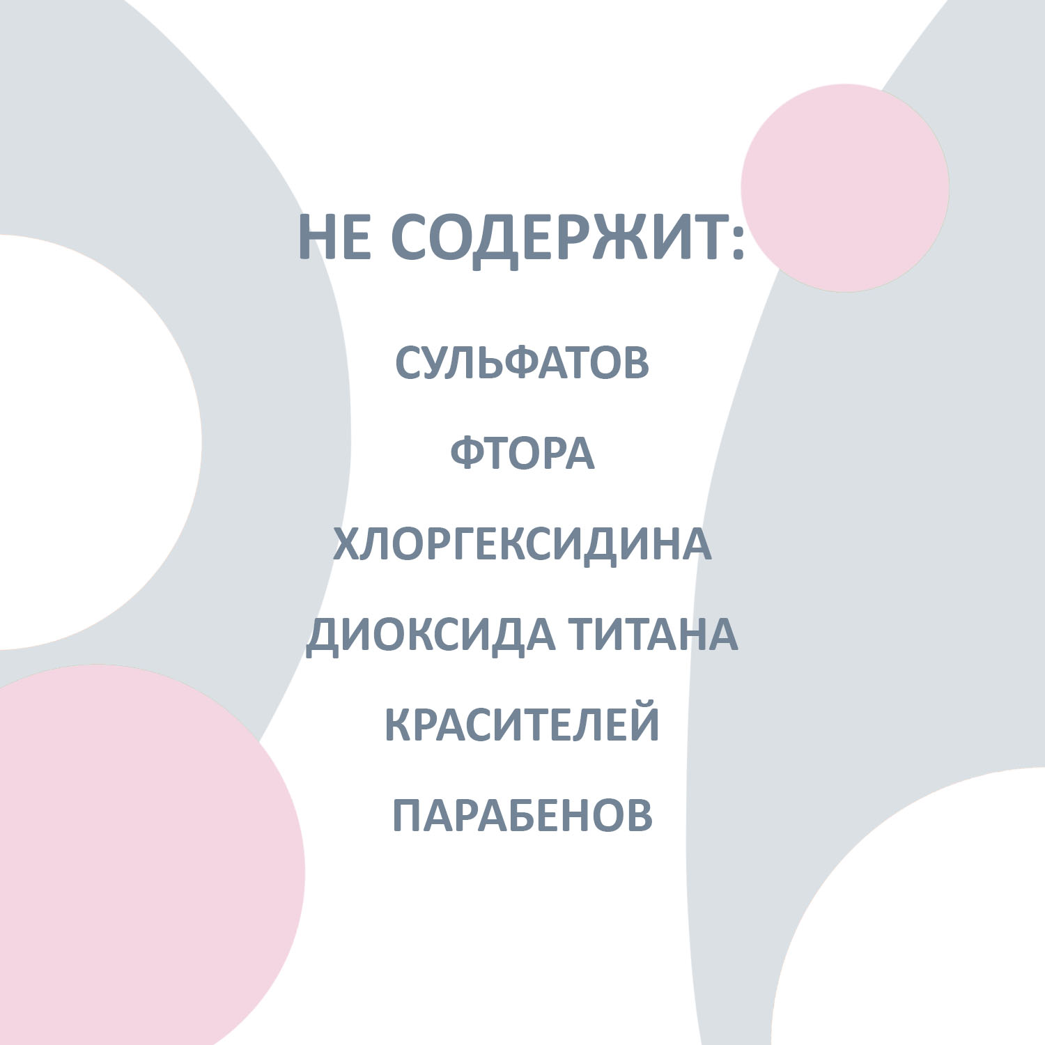 Зубная паста EXXE - фото 4