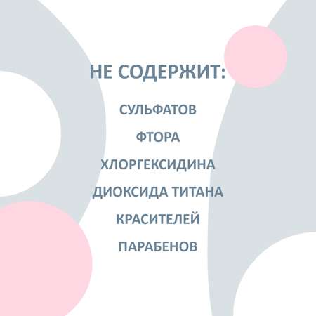 Зубная паста EXXE