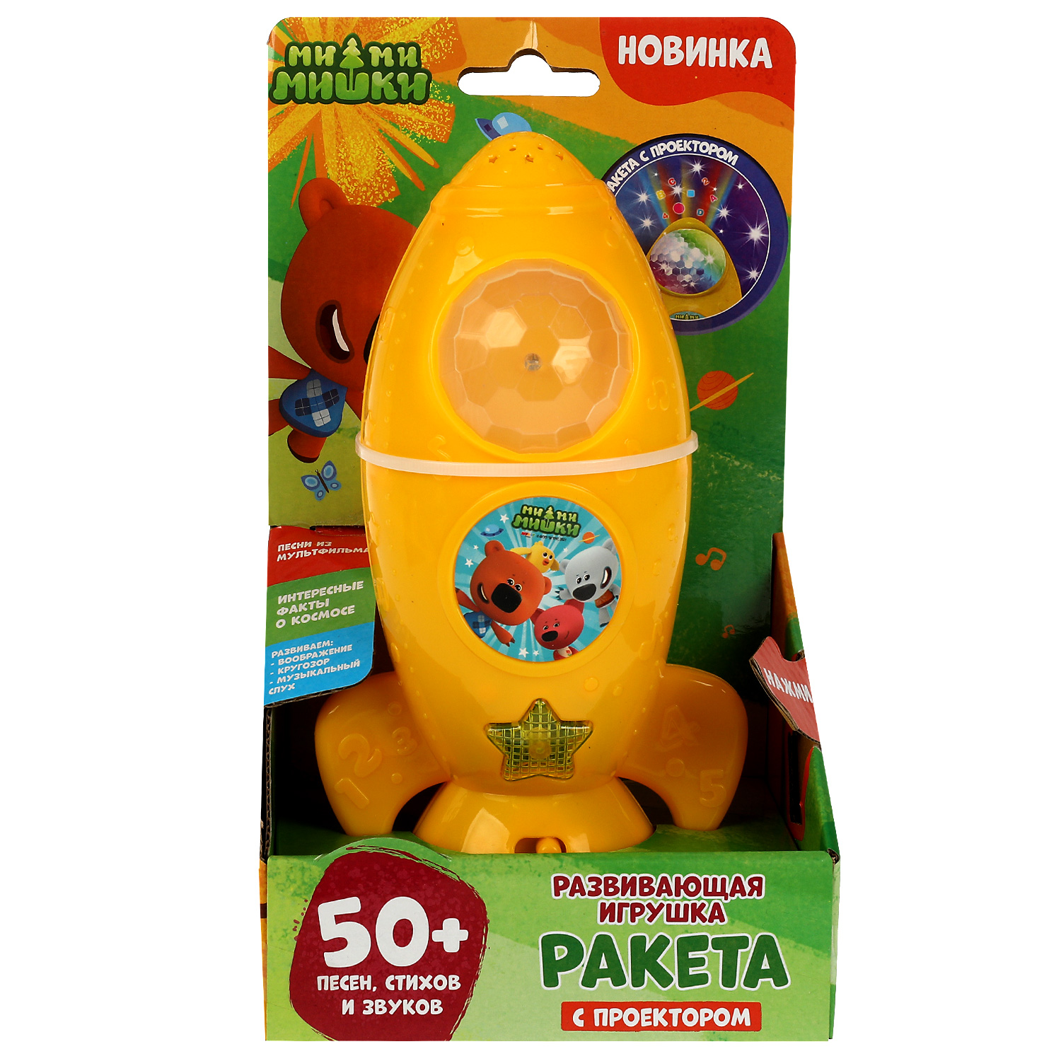 Игрушка УМка - фото 1