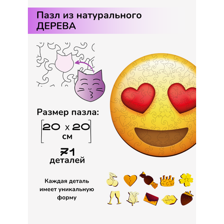 Пазл Active Puzzles деревянный