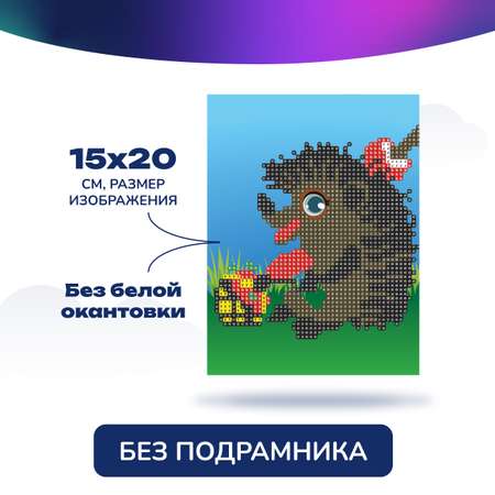 Алмазная мозаика CENTRUM Ежик