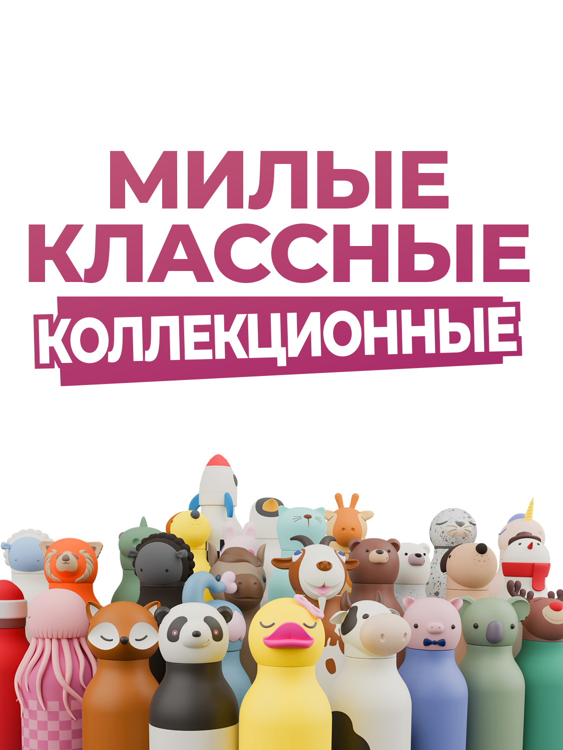 Термобутылка ASOBU Bestie Снеговик, 460 мл - фото 6