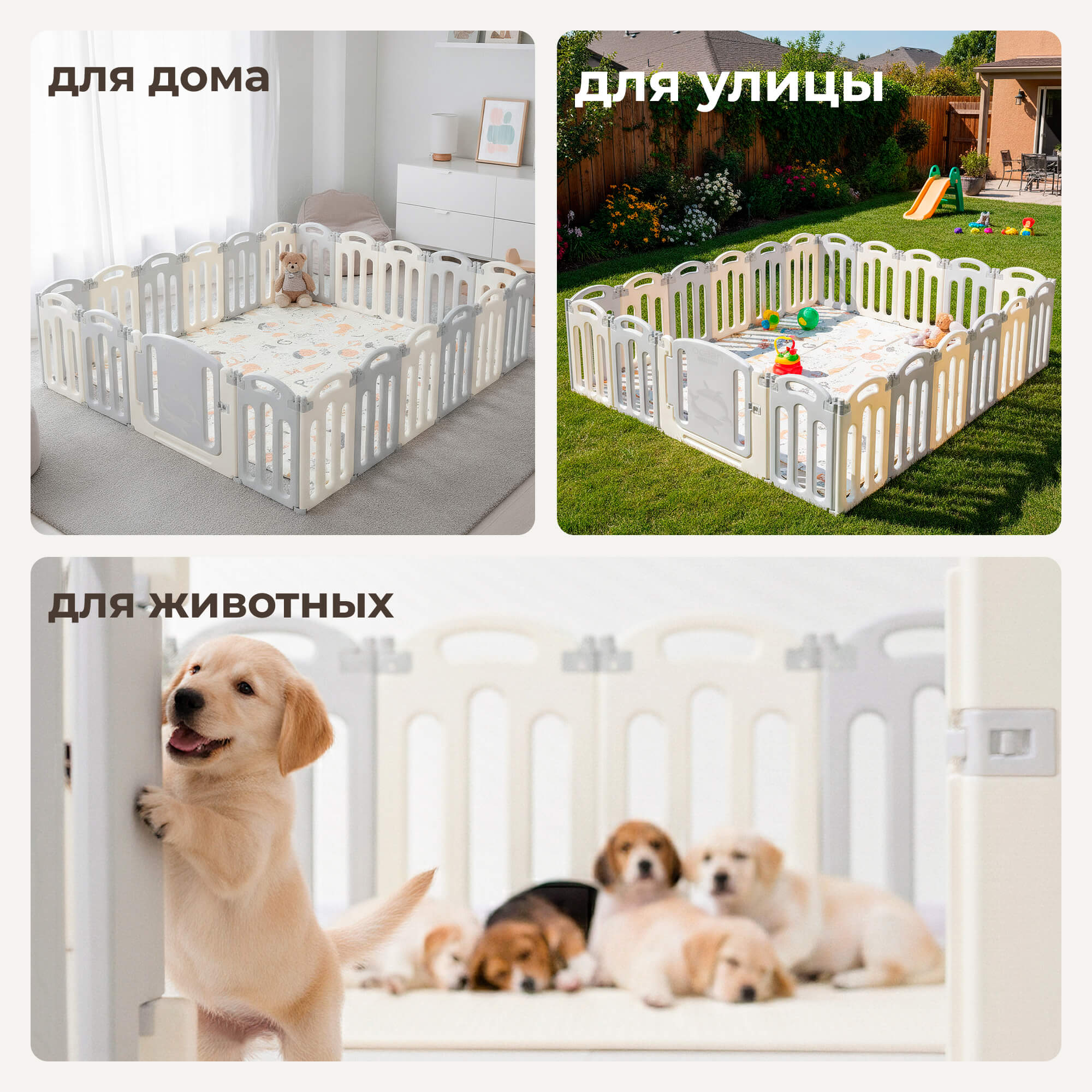 Манеж ширма UNIX Kids Ocean серый POCEAN225GY - фото 10