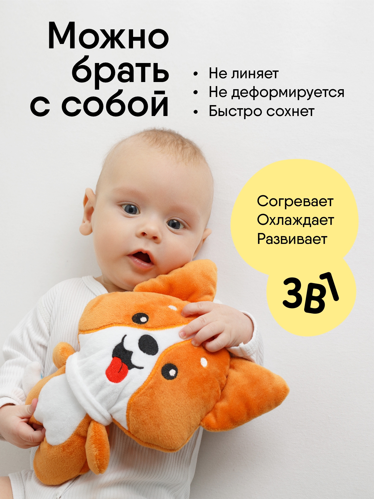 Мягкая игрушка МЯКИШИ Доктор Корги - фото 5