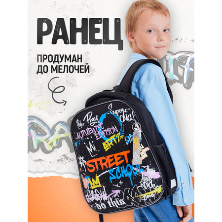 Ранец ПАНДАРОГ Граффити
