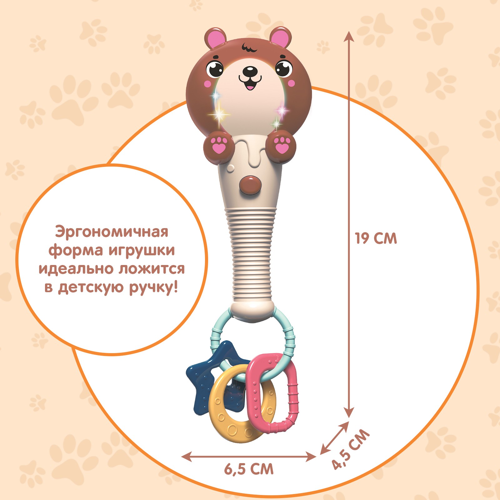 Игрушка Sima-Land - фото 5