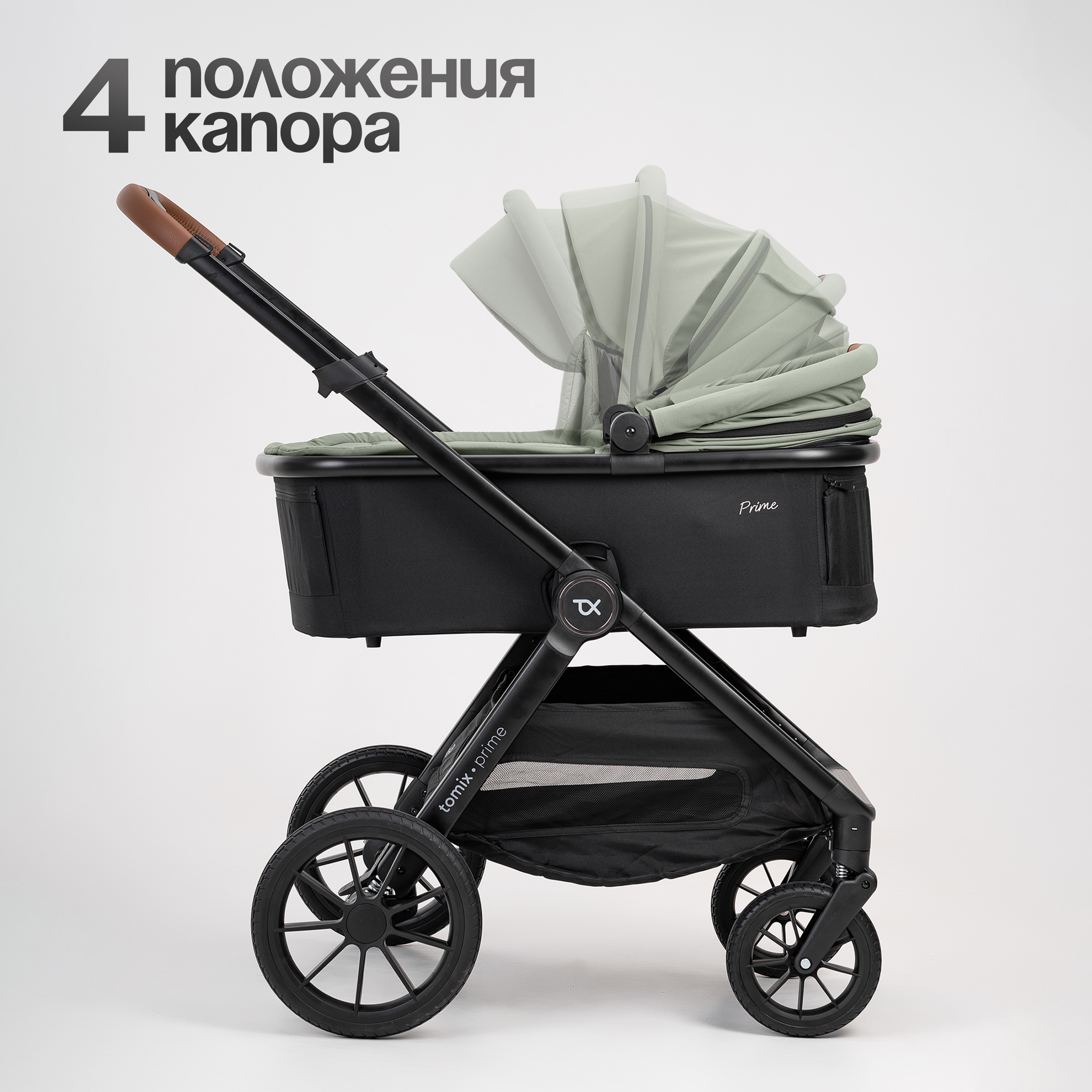 Коляска 3в1 Tomix Prime - фото 18