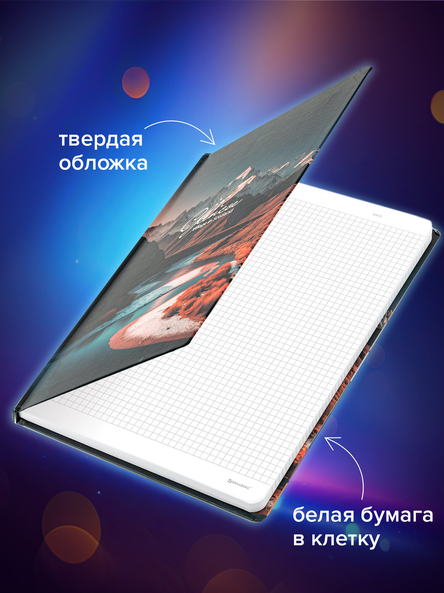 Блокнот Brauberg 96 лист. - фото 2