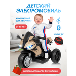 Электромотоцикл Farfello TR675 С пультом ДУ