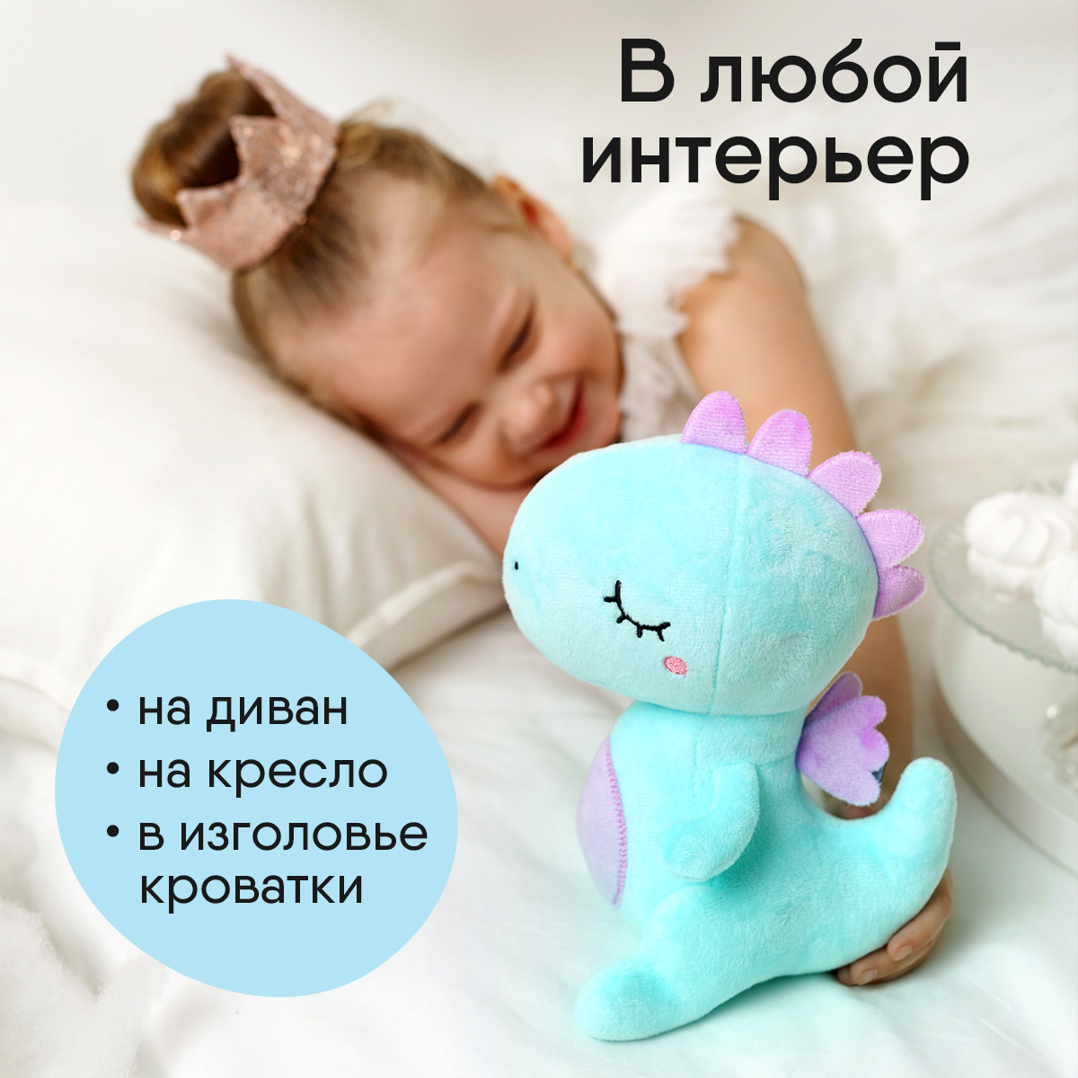 Игрушка мягкая Мякиши - фото 4
