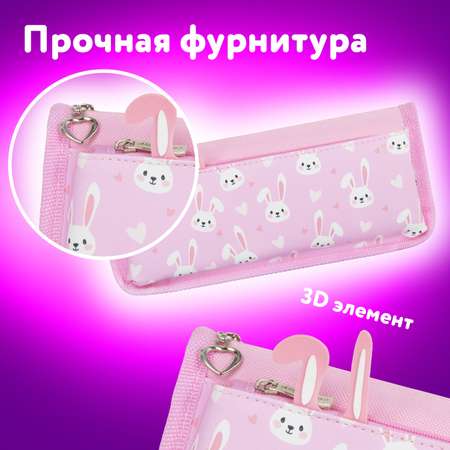 Пенал косметичка Юнландия