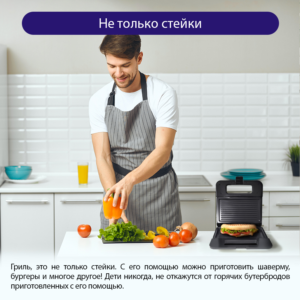 Электрогриль-сэндвичница LUMME LU-1251 бутербродница - фото 5