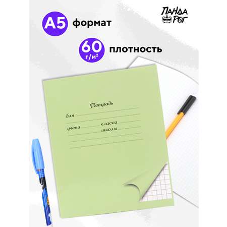 Тетрадь ПАНДАРОГ клетка 10 шт.