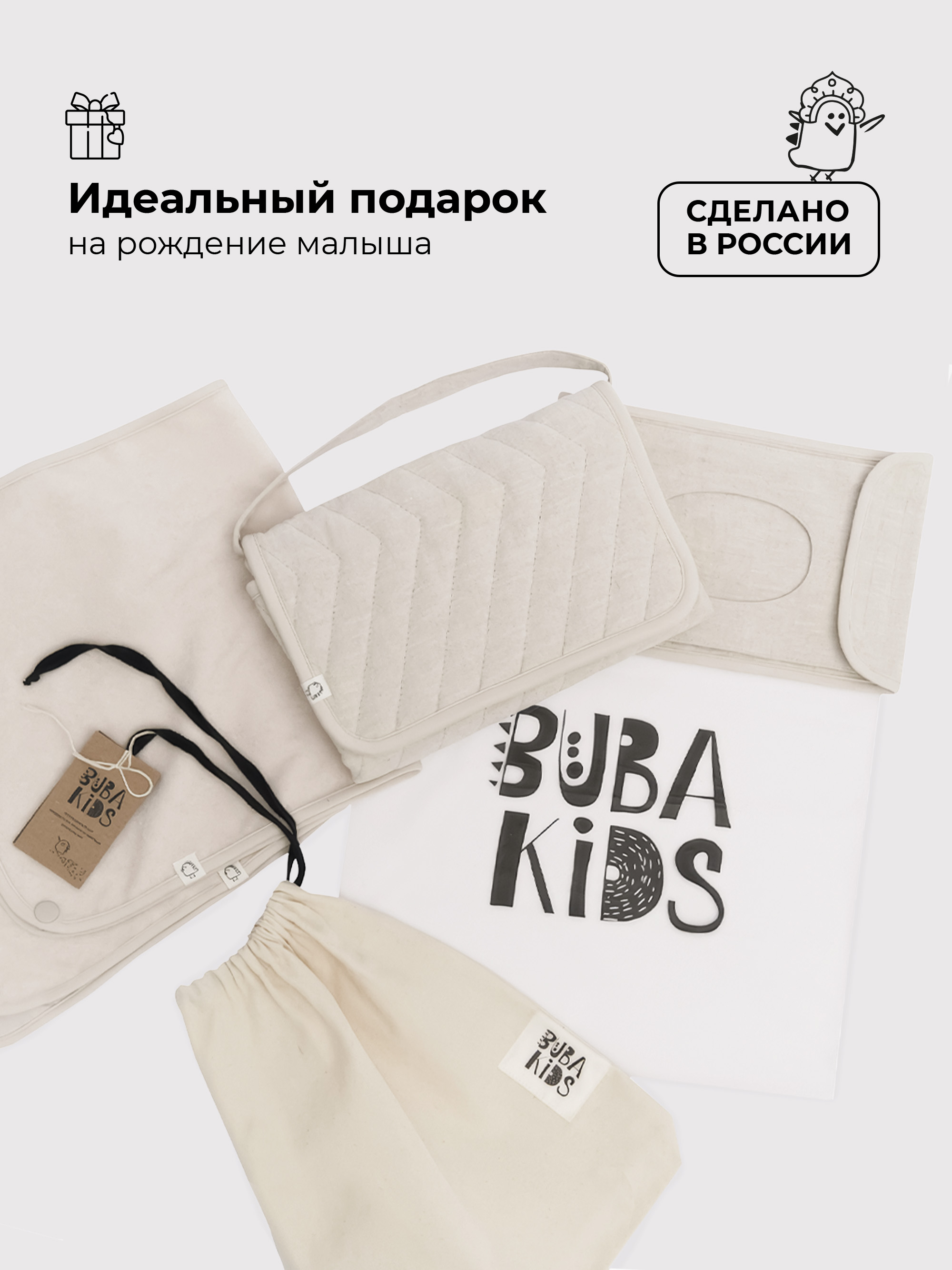 Сумка BUBA KIDS - фото 8