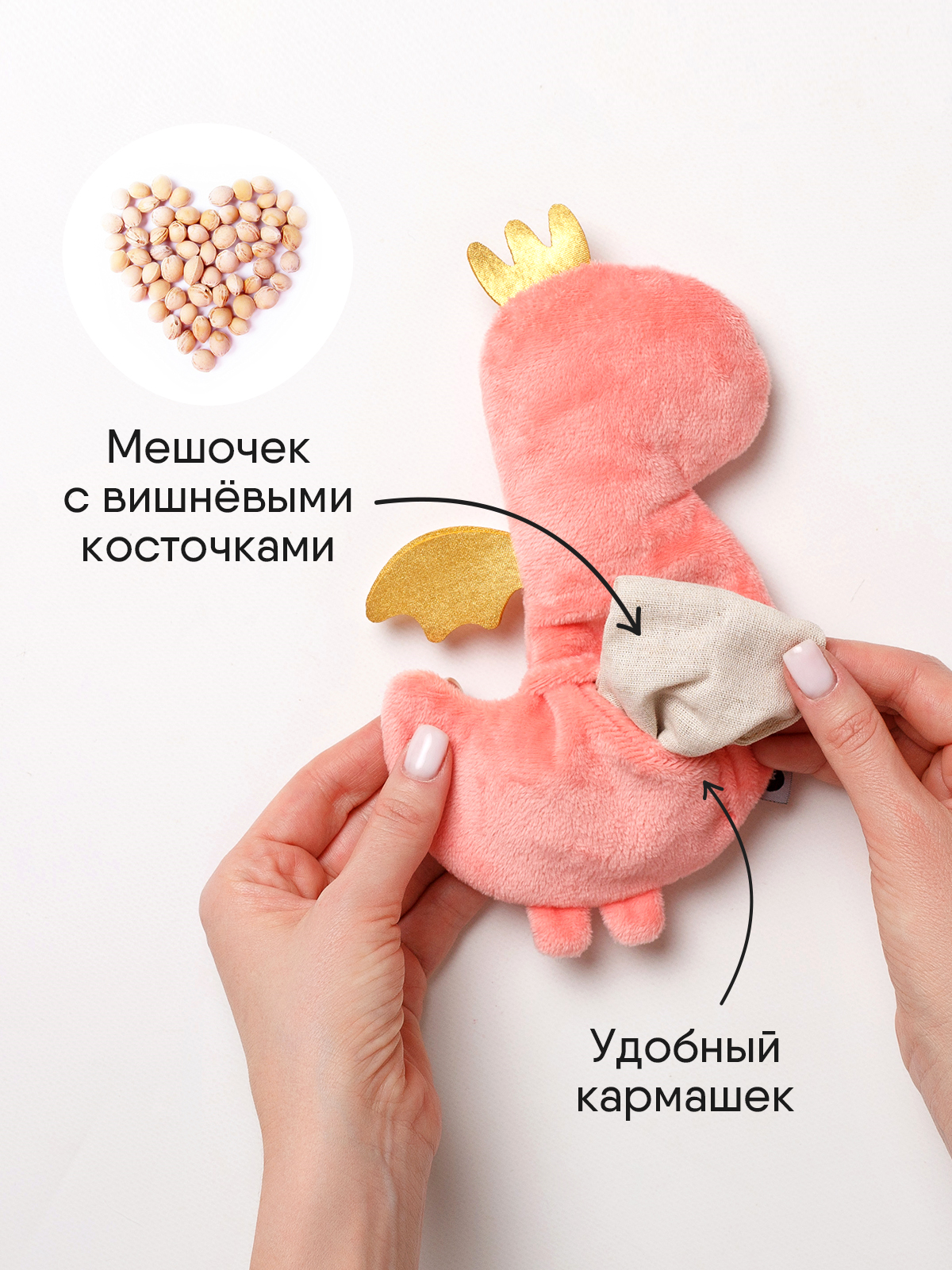 Игрушка-грелка Мякиши с вишнёвыми косточками Андрюша - фото 3