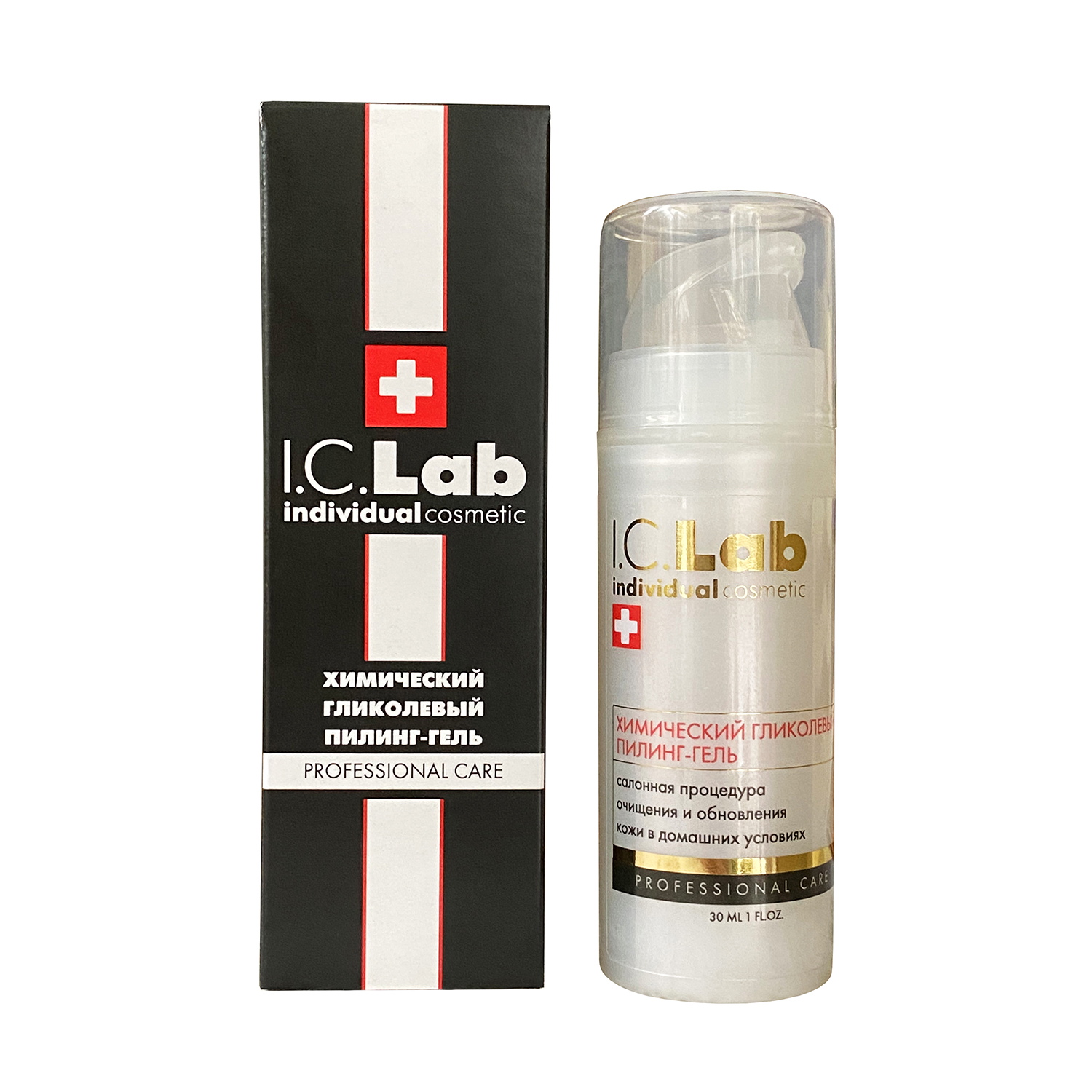 Пилинг I.C.Lab Individual cosmetic Химический гликолевый 30 мл - фото 9