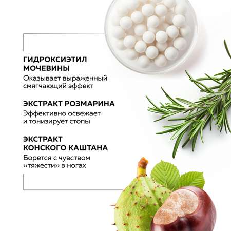 Крем GREENNOVA Смягчающий 75 мл