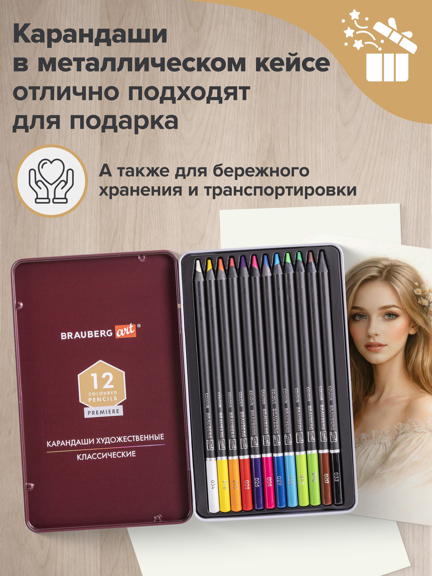 Карандаши цветные Brauberg 12 шт. - фото 6