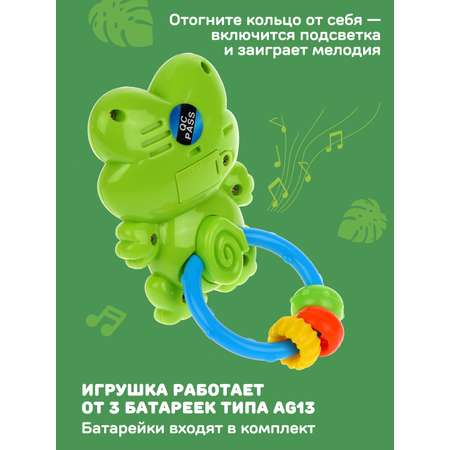 Игрушка Жирафики Лягушонок