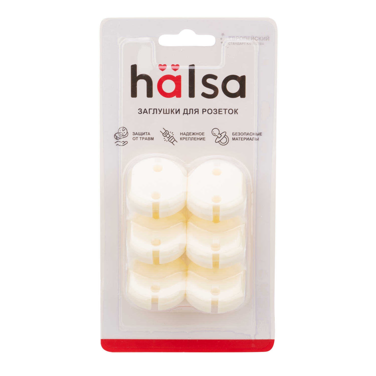 Заглушки HALSA из полиуретана для ограничения доступа к розеткам 6 шт - фото 7