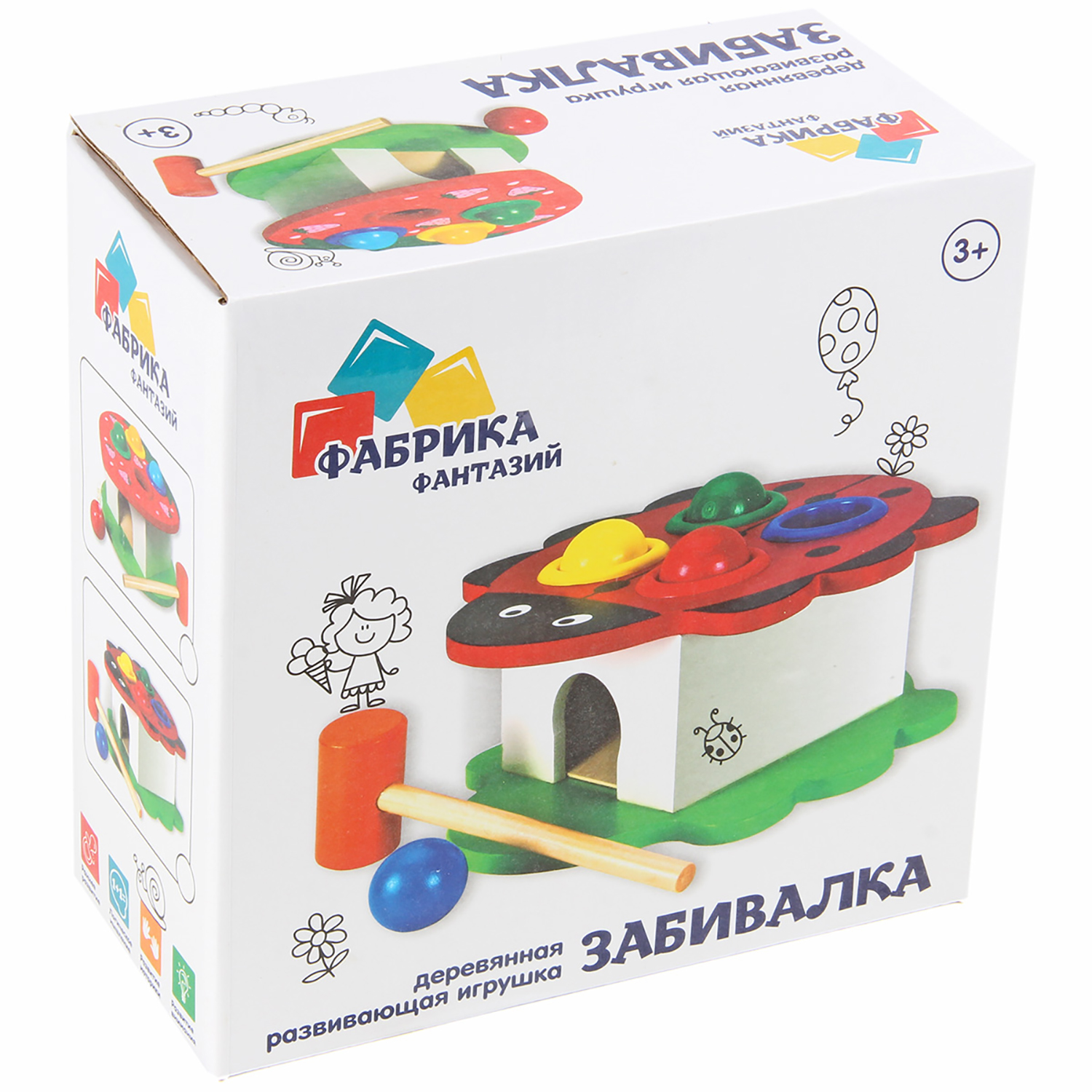 Игрушка Фабрика Фантазий сортер - фото 4