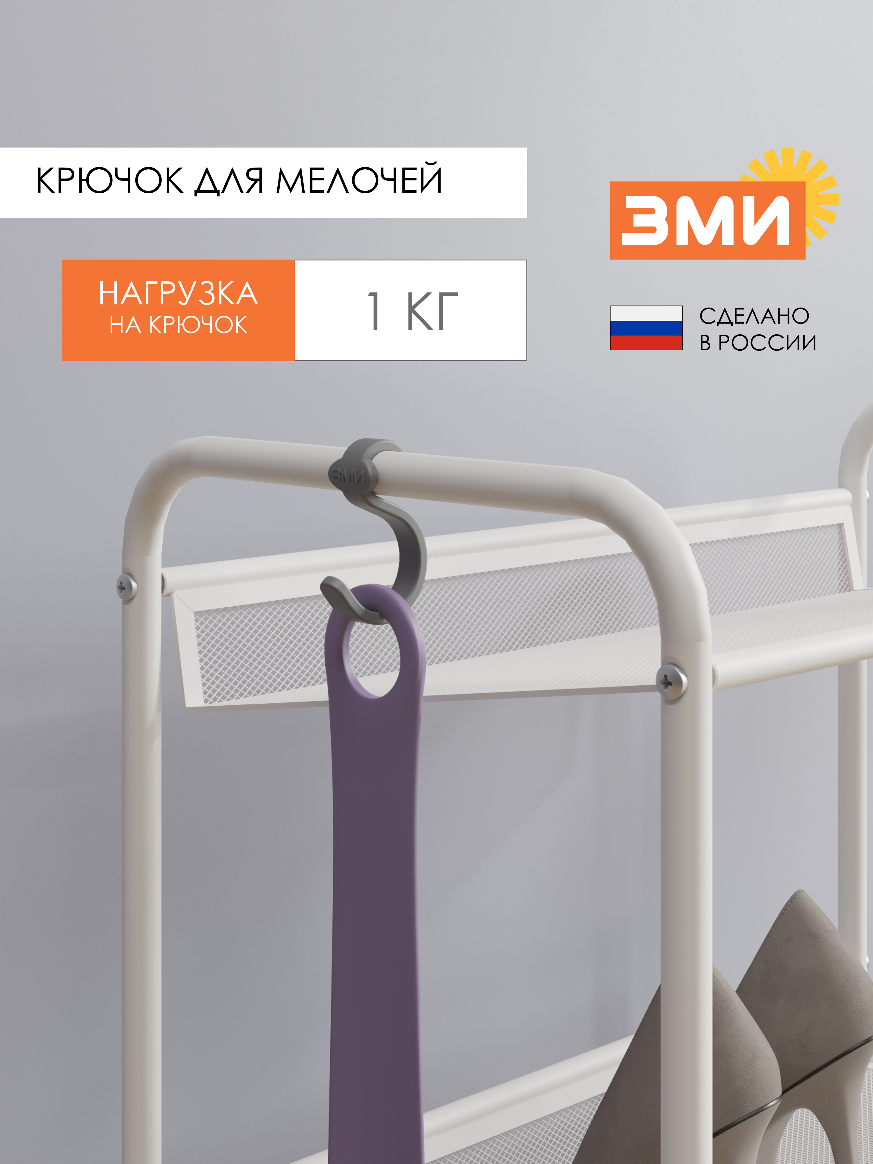 Обувница ЗМИ Женева 13 цвет белый - фото 5