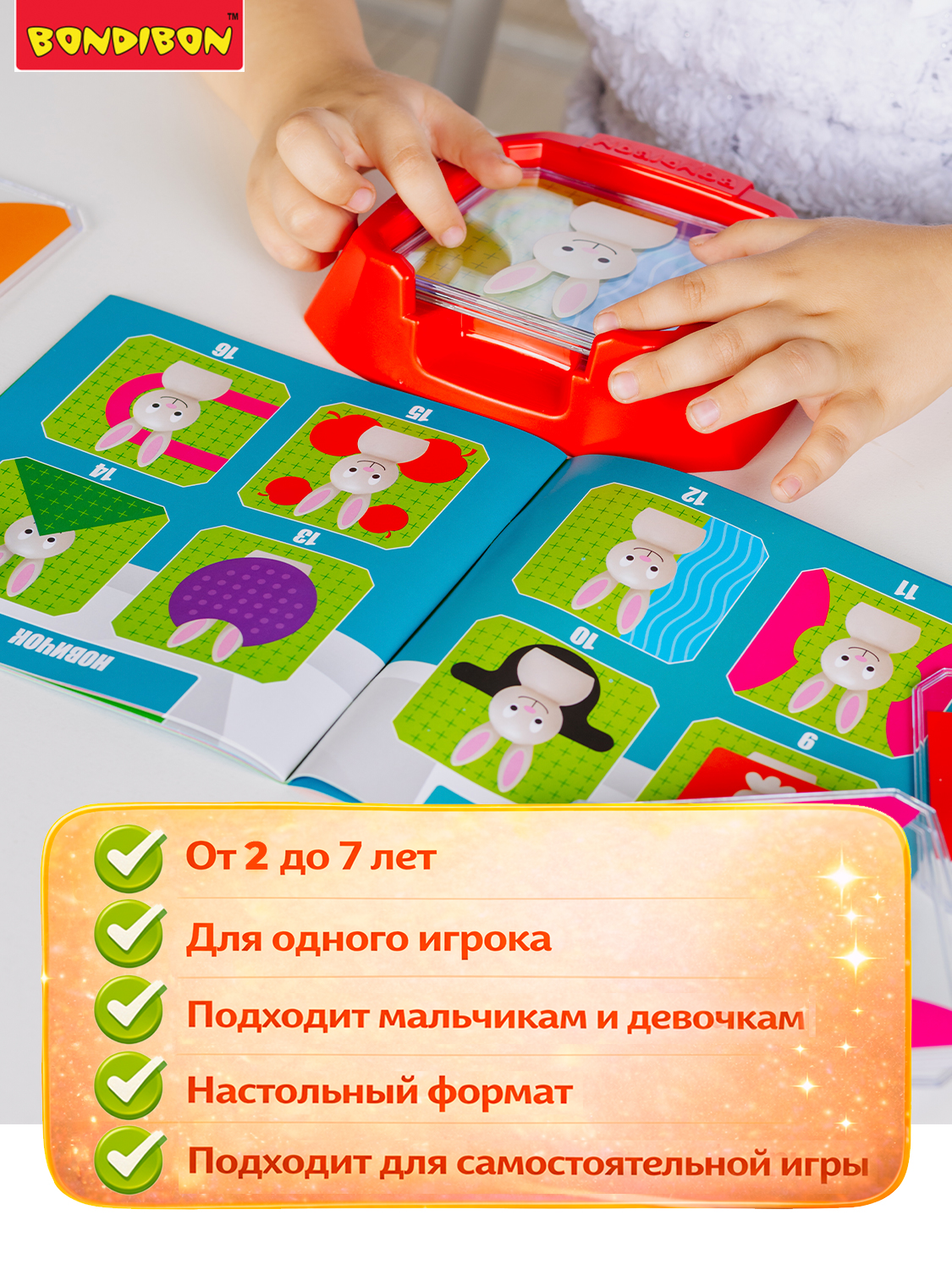 Настольная игра Bondibon ЗАСТЕНЧИВЫЙ КРОЛИК СО ШЛЯПОЙ - фото 3