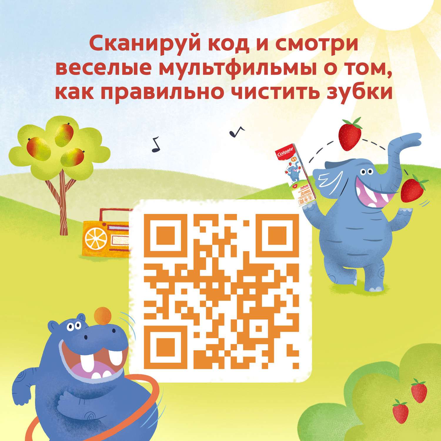 Зубная паста Colgate клубника - фото 18