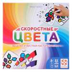 Настольная игра Стиль жизни
