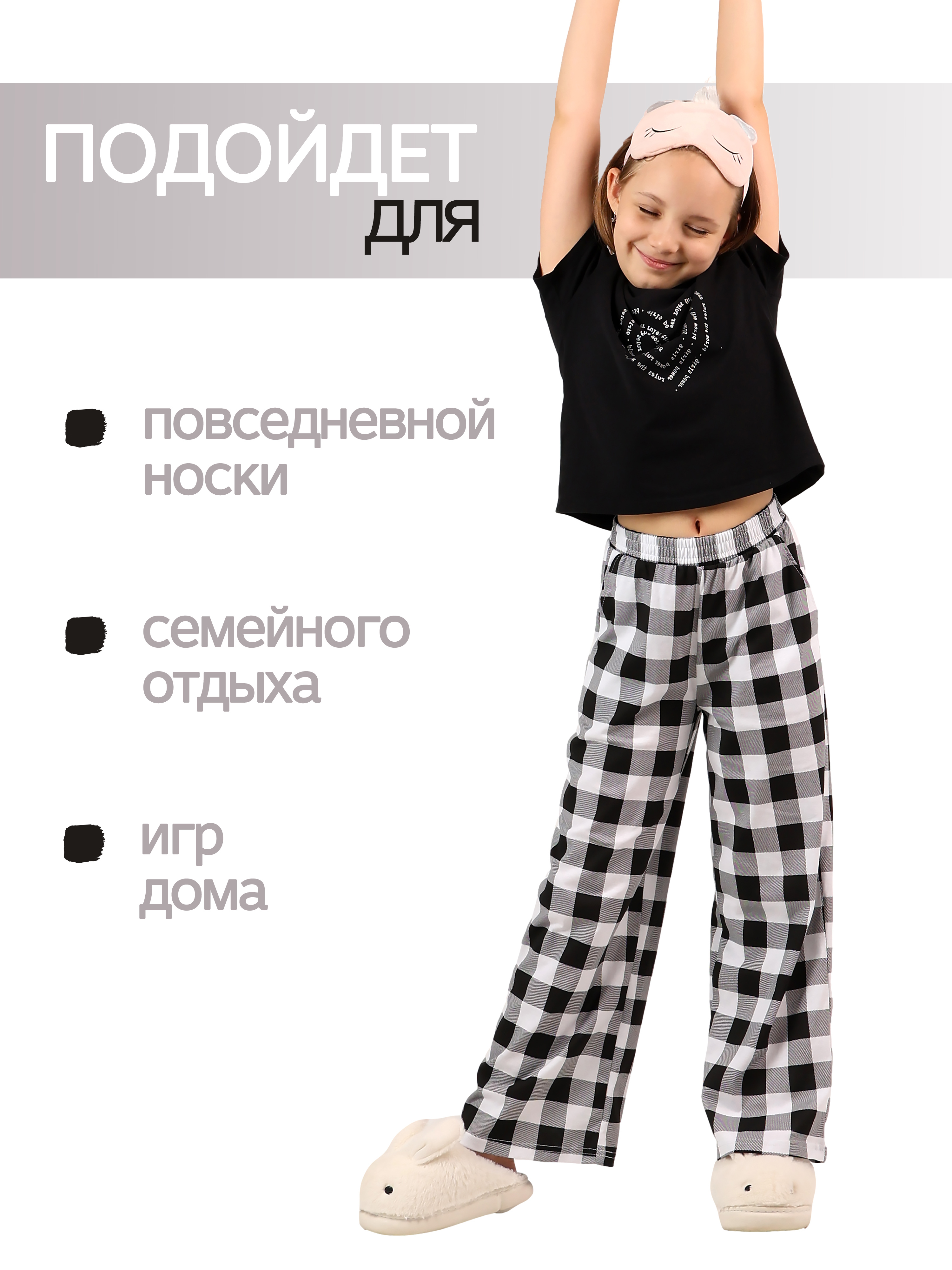 Брюки ДО-Детская Одежда 6307К/белый - фото 5