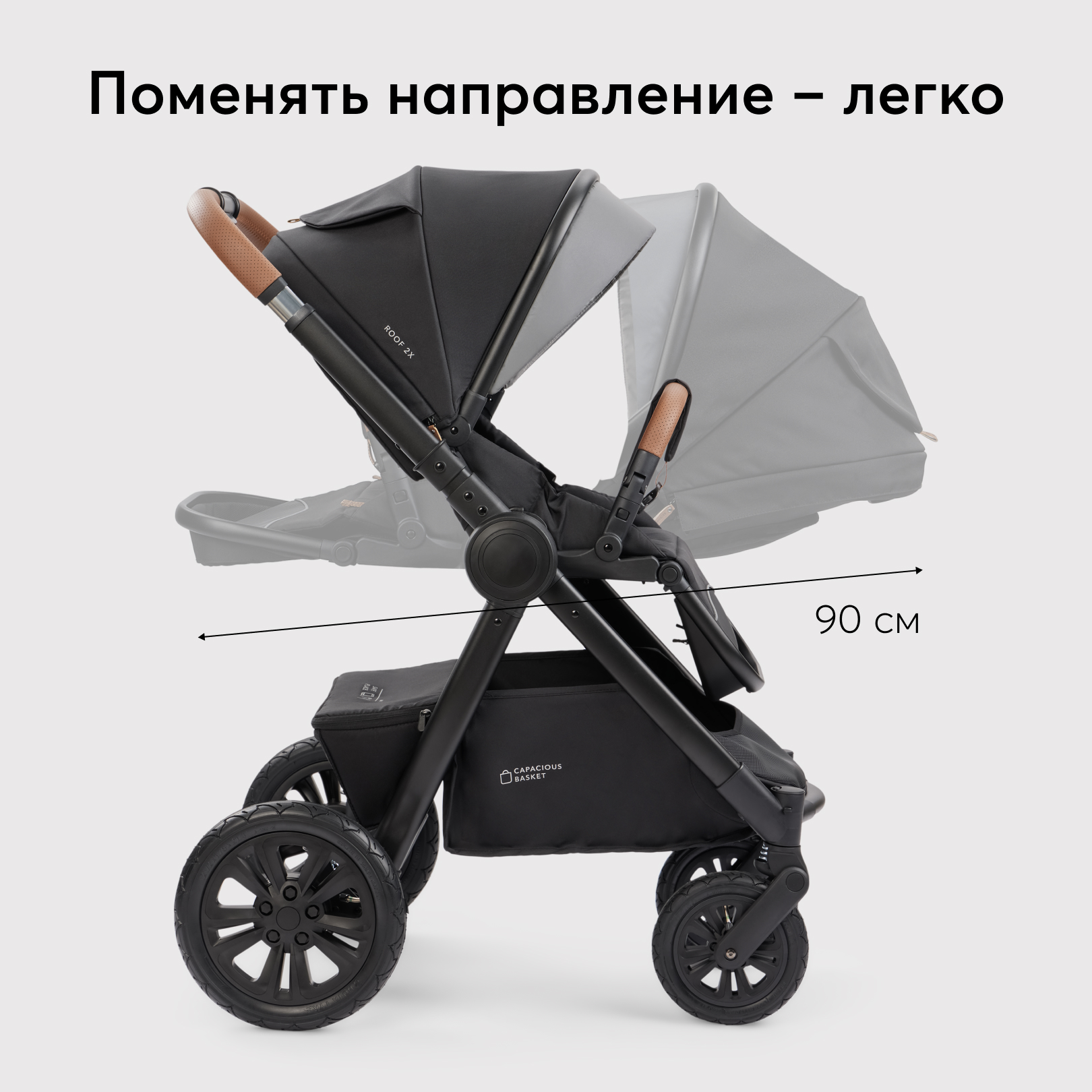 Коляска 2в1 Happy Baby - фото 11