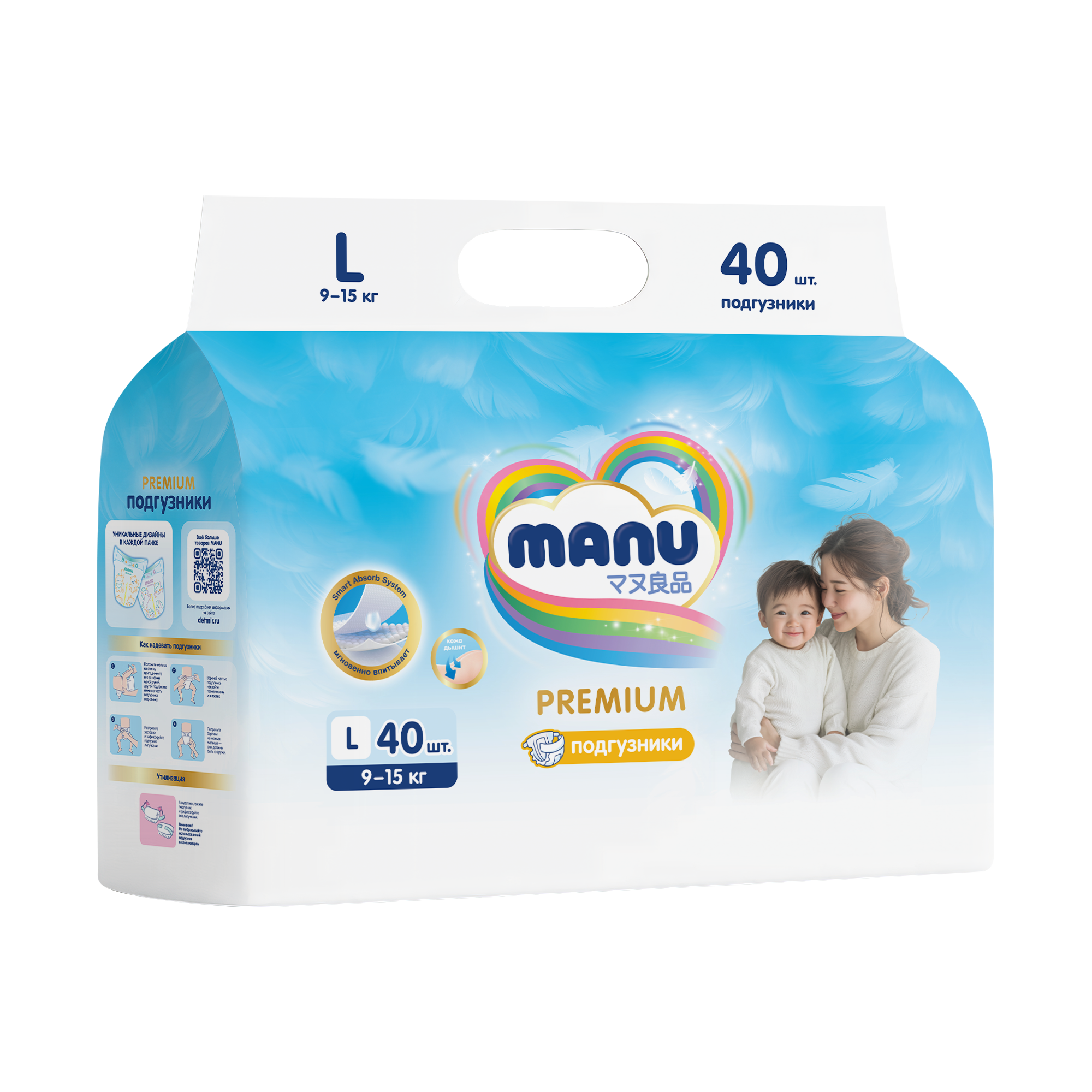 Подгузники MANU Premium L (9-14) 40 шт. - фото 1
